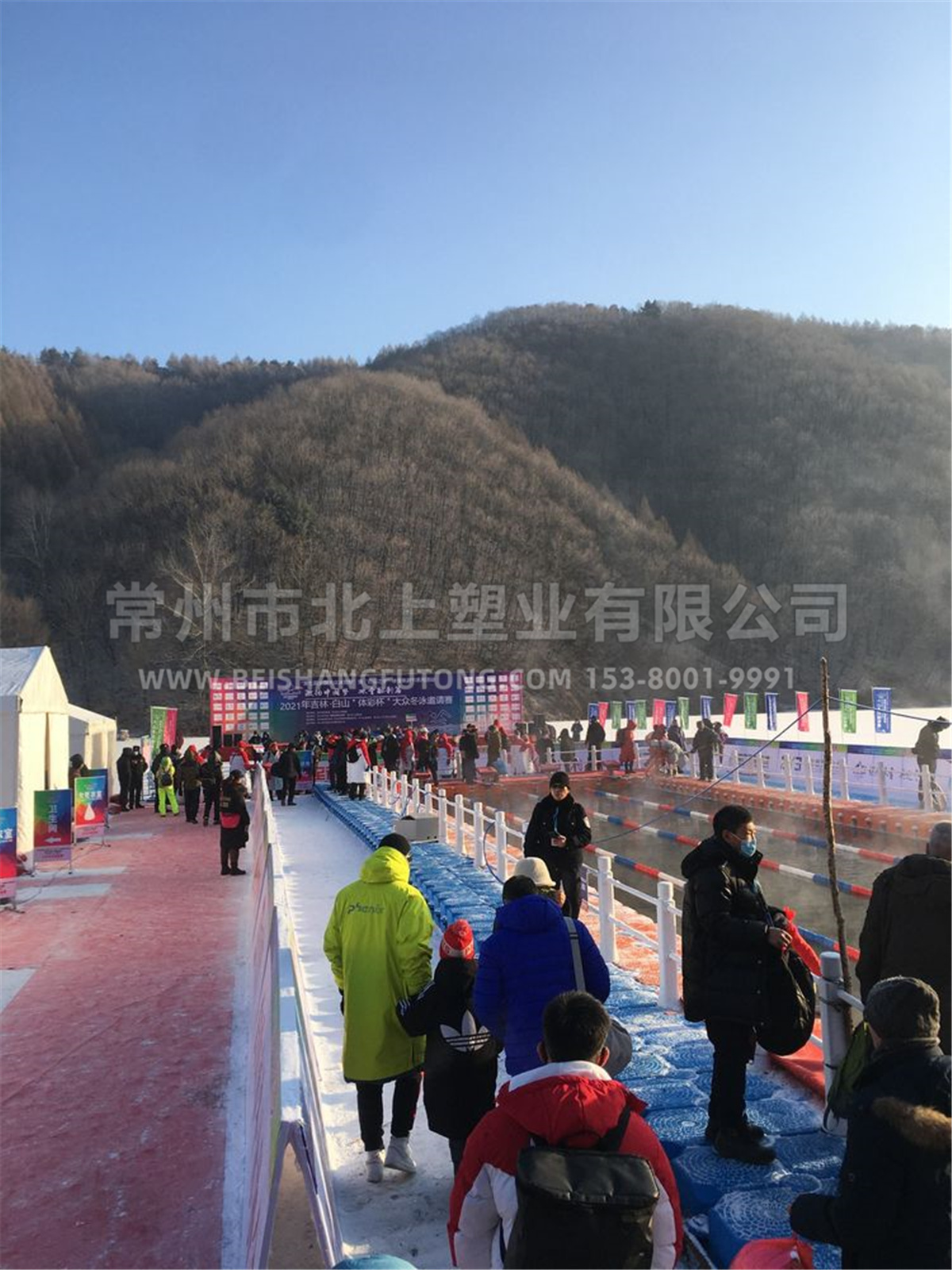 吉林白山体彩杯大众冬泳邀请赛 (11)